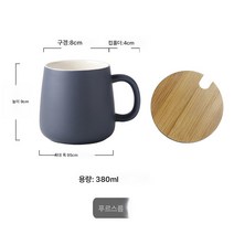 Z3JC 심플 퓨어 대용량 머그컵, 모란디컵-그레이블루(뚜껑포함)