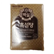 푸드 CJ백설 흑설탕 1kg, 본상품선택