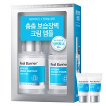 리얼베리어 익스트림 앰플 기획세트(토너30ml 내장)+익스트림 크림 20ml, 익스트림 앰플 기획세트(토너30m