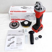 계양 고출력 안전사고 예방 4인치 무선그라인더 100mm 연마기 목공공구