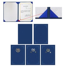 다니엘문구 [우현산업] 매직패브릭 종이 상장케이스 220g 350g A4전용 디자인특허 등록 (주문인쇄가능_전화문의), 600g+청색+2겹식+인쇄 수료, 10매