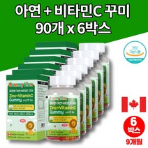 캐릭터 비타민 캔디 성장기 어린이 영아 유아 3살 3세 4살 5살 6살 7살 비타민c 젤리 구미 츄어블 영양제 비타민제 간식 식물성 펙틴 천연 향료, 6박스