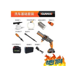 고압 세차기 분사기 독일 세차 건 강력한 폼건 K, 무선 고압 세차기 충전식 휴대용 세척기 스프레이 분사기