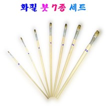 화필세트 7종 미술 전용 수채필 세밀한 벽화 작업 채색화 회화붓, 화필세트 X 1봉