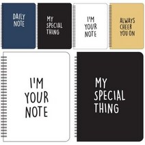 하드커버 마이노트 스프링노트 줄노트 중고생 대학생 노트, 블랙