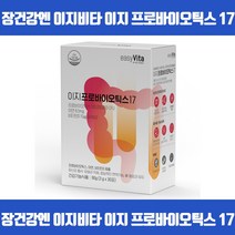 본고장 덴마크에서 시작된 요거트맛 유산균 프로바이오틱스 유산균증식 유해균억제 배변활동원활 장건강에도움 면역기능 뼈형성과유지 아연 비타민D 식약처인증, 30포 x 1개