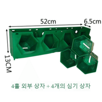 수직화분 플랜트월 버티컬팜 실내조경 식물타워가든 벽화분, 90컵(1홀케이스 4개+재배컵 4개)