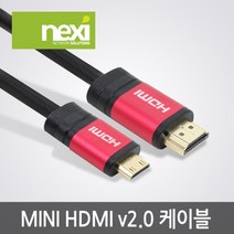 미니hdmi 2.0 4k 60Hz 지원 캐논 디지털카메라 모니터 티비 연결선 3m
