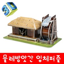 3D퍼즐, 1개