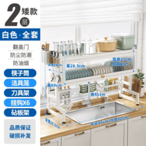 주방선반 전자레인지 바솥 수납 정리 싱크 접시 그릇 공간활용, 옵션48