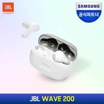 삼성전자 JBL WAVE200 무선 블루투스 이어폰, {WHT}화이트