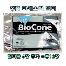 필터퀸 마제스틱 청소기필터 6개월분