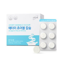 애터미h 츄어블 칼슘