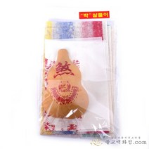 박 살풀이 - 액운풀이 박바가지 조롱박 비방비법 백살소멸비방 이사동토풀이
