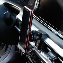 기아 K5 3세대 DL3 핸드폰 거치대 휴대폰 홀더 받침대, 레드