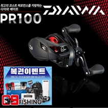 [09피싱]다이와 PR 100 베이트릴 배스 광어 다운샷 에깅릴 루어 낚시, PR 100L