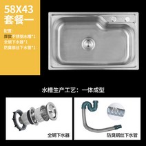 [XiangBaiLing해외직구상품] 간이세면대 미니 싱크대 캠핑 스테인리스 스틸 이동식, 58 * 43 패키지 1
