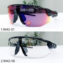 오클리 레이다EV 어드밴서 9442 프리즘로드 변색고글, 2.C-06 변색