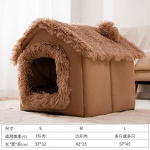 대형견집 고양이 침대 침실 따뜻한 동굴 개집 및 이동식 쿠션 부드러운 실내 동봉된 집 소파 새끼 애완동물 용품, Q+M for 8kg Pets