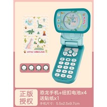노래하는 핑크퐁 전화기 핸드폰 뽀로로 까꿍 스마트폰 아기 유아 장난감, 그린+배터리4