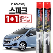 불스원 레인 ok g코팅 와이퍼 스파크(11/3~15/6) 600mm + 400mm, 불스원 레인ok 와이퍼 G코팅, 스파크(11/3~15/6 )
