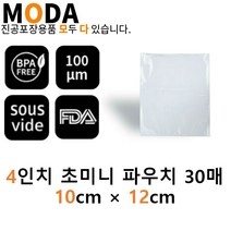 MODA모다 진공포장비닐 진공포장지 진공포장용품 진공포장기, 4인치1013파우치 50매