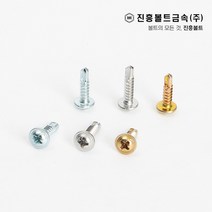 일반 스텐 와셔붙이 직결나사 피스 봉지판매(13mm ~ 100mm), 1.백도금, WF #8-75