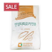 대명제분 변성타피오카전분가루 100% 20kg/포 (냉면 감자송편용)
