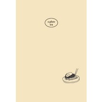 a plate 2, 디자인이음, 이나피스퀘어