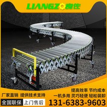 컨베어 벨트 콘베이어 레일 상 하차 전동 롤러 화물, 500mm