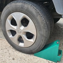 자동차 안전 밀림방지 버팀목 고임목 낱개/차량용 트럭 포터2 봉고3