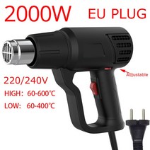 산업용히터 공업용히터2000W 220V EU 산업용 전기 핫 에어 건 온도 조절 히트 LCD 디스플레이 수축 포장, 06 EU PLUG