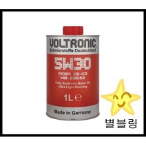 볼트로닉 VOLTRONIC 5W30 C2-C3 프리미엄 100% 합성오일 MB229.52 독일합성유