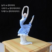 JINGHENG 스페인야드로인형 도자기인형 여름 세레나데 야드로, 038