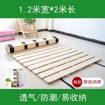 매트릭스깔판 침대 받침대 프레임 저상형, 1.2mx2m대형오목발4열발지지대