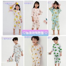 [삐삐롱] 덕천점 *사은품증정* 친환경섬유 모달스판 파자마7부세트 PL21S3251