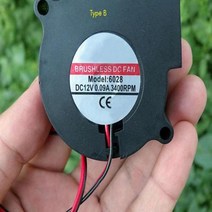 에어 블로워 산업용 송풍기 57mm/62mm/80mm 송풍기 팬 DC6V-24V 5015 6028 7530 DIY 3D 프린터 압출기 용, Type B