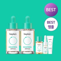 비플레인 시카테롤 앰플 30ml 더블세트 추가구성-시카테롤 토너20ml+앰플5ml+크림10ml 128581