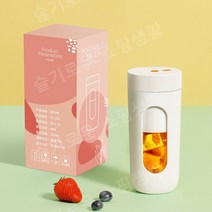 350ml 휴대용 믹서기 텀블러믹서기 믹서텀블러 스무디믹서기, (옵션) 착즙컵