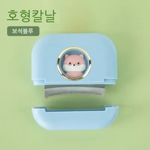 리염문화애완동물빗에 뜨는 털 제거, 스톤 블루, 빵아크빗