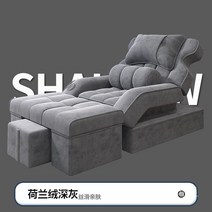 발 마사지 전기 안락 의자 족욕 베드 매니큐어 세척 통합 침대 고급 안마 패디케어 의자, 두꺼워진 모델  더치 벨벳 - 짙은 회색