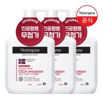 뉴트로지나 인텐스 리페어 시카 에멀젼 무향, 3개, 310ml
