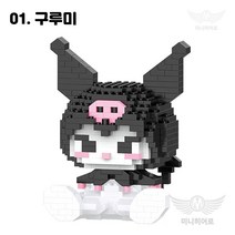 미니히어로 나노블록 모음 마블 어벤져스 원피스 포켓몹 아이언맨 스파이더맨 피카츄 뮤, 108. 구루미