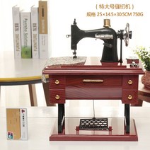 재봉틀 의류 모형 철제 장식품 쇼윈도 거실 옷가게 빈티지 소품 진열, 킹 사이즈 재봉틀