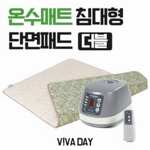 전기 온수매트 더블 싱글 양면패드 추천 임산부 아기 1인용 침대용, 1개