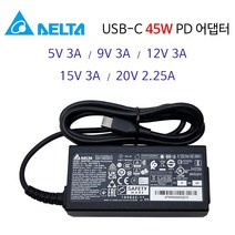 레노버 씽크패드 E495 E595 T495 T495S 노트북 충전기 접지 분리형 어댑터 USB-C 45W PD