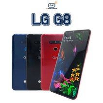 LG G8 중고폰 공기계 알뜰폰 자급제폰, 뉴모로칸블루, S급