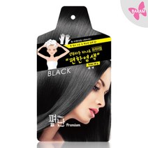 바람 BARAM ) 편한염색 간편 뿌리 흰머리 새치 펴난염색 샴푸염색약 한방염색약, 블랙, 1매