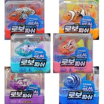 ZURU 움직이는 로보피쉬 1P (1레드 2오렌지 3민트 4핑크 5보라 6블루 / 6종 택1) / 사용연령-3세이상, 3.민트