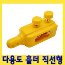 한경공구 다용도 장대 연결대 연결봉 결속 홀더 직선형